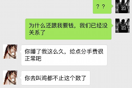 东方融资清欠服务