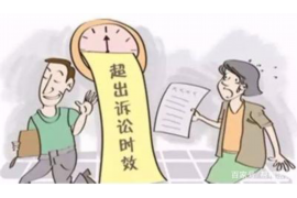 东方债务清欠服务